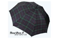 メンズ雨傘 長傘 322201 先染チェック ジャンプ 強風対策傘 日本製 ネイビー×グリーンB ／ まちづくり観光振興機構 モダン 高級感 奈良県 田原本町