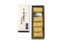 （冷蔵） 特製 柿の葉寿司 吉野傳 さば ６個入 ／ 中谷本舗 お取り寄せグルメ 郷土料理 押し寿司 ゐざさ 奈良県 田原本町