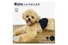 日本製 pancia Souffle シルク 腹巻 Mサイズ 【アイボリー×キャメル＋ピンク】 犬用 ／ まちづくり観光振興機構 ドッグウェア ペット服 ペット腹巻 奈良県 田原本町