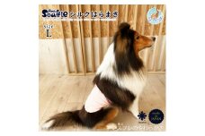 日本製 pancia Souffle シルク 腹巻 Lサイズ 【アイボリー×キャメル＋イエロー×イエロー】 犬用 ／ まちづくり観光振興機構 ドッグウェア ペット服 ペット腹巻 奈良県 田原本町