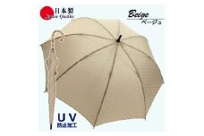レディース晴雨兼用傘 長傘 ショートタイプ 531801 綿カットジャガード ドット柄 手開き 日本製 ベージュ ／ まちづくり観光振興機構 UV防止加工 紫外線対策 軽量 奈良県 田原本町