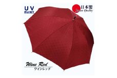 レディース雨傘 長傘 173702 シャンタンジャガード無地 ドットサークル ジャンプ 日本製 ワインレッド ／ まちづくり観光振興機構 UV防止加工 紫外線対策 全天候型 奈良県 田原本町