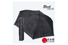 男女兼用雨傘 超軽量ミニ傘 136402 転写プリント デニム柄 日本製 ブラック ／ まちづくり観光振興機構 常時携帯 コンパクト 奈良県 田原本町