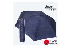 男女兼用雨傘 超軽量ミニ傘 136402 転写プリント デニム柄 日本製 ネイビー ／ まちづくり観光振興機構 常時携帯 コンパクト 奈良県 田原本町