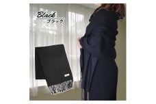 高級 カシミヤ100％ 薄手 大判 ストール 無地 66311 レディース 内モンゴル産 ブラック ／ まちづくり観光振興機構 通勤 通学 プレゼント ギフト 奈良県 田原本町