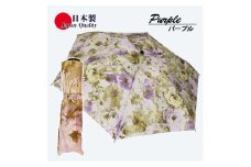 レディース雨傘 ミニ傘 136102 転写プリント カンタータ 日本製 パープル系 ／ まちづくり観光振興機構 折りたたみ モダン 軽量 奈良県 田原本町