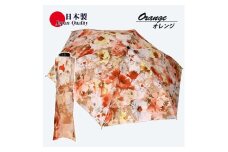レディース雨傘 ミニ傘 136102 転写プリント カンタータ 日本製 オレンジ系 ／ まちづくり観光振興機構 折りたたみ モダン 軽量 奈良県 田原本町