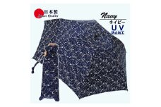 レディース 晴雨兼用傘 ミニ傘 591501 綿 プリント アヒル柄 日本製  ネイビー ／ まちづくり観光振興機構 折りたたみ 日傘 UV防止加工 紫外線対策 奈良県 田原本町