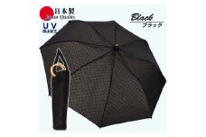 レディース 晴雨兼用傘 トップレス折傘 561801 綿 カットジャガード 日本製 ブラック ／ まちづくり観光振興機構 折りたたみ 日傘 UV防止加工 紫外線対策 奈良県 田原本町
