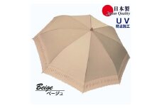 レディース 日傘 ２つ折 573501 レース切継ぎ 綿サテン生地  日本製 ベージュ ／ まちづくり観光振興機構 UV防止加工 紫外線対策 高級 おしゃれ 奈良県 田原本町