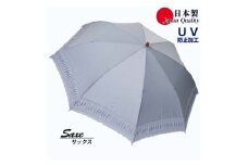 レディース 日傘 ２つ折 573501 レース切継ぎ 綿サテン生地  日本製 サックス ／ まちづくり観光振興機構 UV防止加工 紫外線対策 高級 おしゃれ 奈良県 田原本町