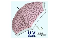 晴雨兼用傘 レディース 長傘 大きめ 小花プリント ワンタッチジャンプ 165203 ピンク ／ まちづくり観光振興機構 UV防止加工 紫外線対策 全天候型 奈良県 田原本町
