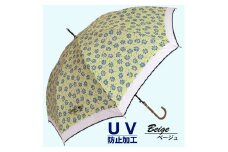 晴雨兼用傘 レディース 長傘 大きめ 小花プリント ワンタッチジャンプ 165203 ベージュ ／ まちづくり観光振興機構 UV防止加工 紫外線対策 全天候型 奈良県 田原本町