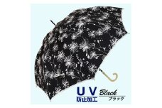 晴雨兼用傘 レディース 長傘 大きめ 花柄 ワンタッチジャンプ 165202 ブラック ／ まちづくり観光振興機構 UV防止加工 紫外線対策 全天候型 奈良県 田原本町