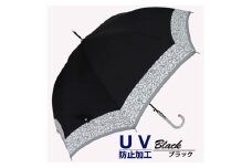 晴雨兼用傘 レディース 長傘 アニマルハート ワンタッチジャンプ 165201 ブラック ／ まちづくり観光振興機構 UV防止加工 紫外線対策 全天候型 奈良県 田原本町