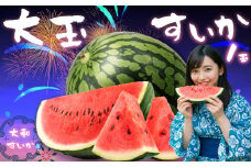 大和スイカ「祭りばやし」【2025年7月初旬～7月下旬ごろ発送予定】 ／ ヒロちゃんファーム 西瓜 スイカ すいか 果物 フルーツ デザート  奈良県 田原本町
