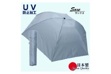 男女兼用雨傘 超軽量ミニ傘 136401 富士絹無地 日本製 サックス ／ まちづくり観光振興機構 UV防止加工 紫外線対策 全天候型 日傘 常時携帯 コンパクト 奈良県 田原本町