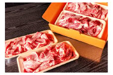 大和牛の切り落とし（A4～A5ランク）1kg(250g×4パック）/ すき焼き 牛丼 炒め物 小分け 牛肉 奈良県 広陵町×曽爾村特産品連携協定共通返礼品