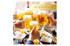 ビール200Lイベントチケット