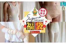 F13 SuganoORGANIC 新春 商品 詰め合わせ 福袋 L サイズ 白 オーガニックコットン 100% | 白 茶 緑 S M L オーガニック コットン 下着 ショーツ スガノ工房 奈良県 御杖村 みつえむら