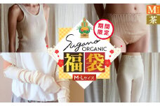 F13 SuganoORGANIC 新春 商品 詰め合わせ 福袋 M サイズ 茶 オーガニックコットン 100% | 白 茶 緑 S M L オーガニック コットン 下着 ショーツ スガノ工房 奈良県 御杖村 みつえむら