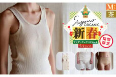 F12 SuganoORGANIC 新春 アンダーウェアペアセット（レディース＋メンズ） M サイズ 茶 オーガニックコットン 100% | 白 茶 緑 S M L オーガニック コットン 下着 ショーツ スガノ工房 奈良県 御杖村 みつえむら