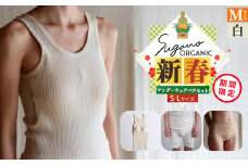 F12 SuganoORGANIC 新春 アンダーウェアペアセット（レディース＋メンズ） M サイズ 白 オーガニックコットン 100% | 白 茶 緑 S M L オーガニック コットン 下着 ショーツ スガノ工房 奈良県 御杖村 みつえむら