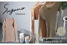 SuganoORGANIC フルロングスリーブ [緑] フリーサイズ 綿 USAオーガニックコットン 100% | オーガニック コットン ORGANIC スリーブ ロング 保湿 筒状 天然 自然 着心地 安心 スガノ工房 奈良県 御杖村 みつえむら
