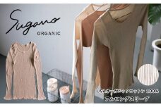 SuganoORGANIC フルロングスリーブ [白] フリーサイズ 綿 USAオーガニックコットン 100% | オーガニック コットン ORGANIC スリーブ ロング 保湿 筒状 天然 自然 着心地 安心 スガノ工房 奈良県 御杖村 みつえむら
