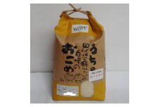 ふるさと『山城　高取城下山麓のお米』/精米(5kg×1個)【1286989】