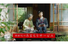 みまもり訪問サービス(６か月間）