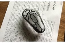 明日香村にある「酒船石」の文鎮＜ペーパーウェイト＞