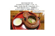 ＜老舗焼き鳥屋＞松茸を割いて塩を振り焼き台で丁寧に焼いた状態をエリンギで再現　秋の味覚再現セットA【1320589】