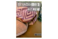 アルバートン社の1935年ヴィンテージブランケット　アウトドアや車中泊に　ブリティッシュアーミ【1418533】