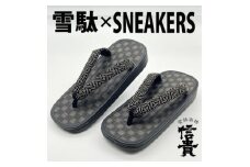 信貴毘沙門亀甲　SNEAKERS雪駄(BS黒黒畳05紗綾)【1479560】