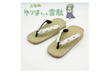 ゆりはちゃん紳士雪駄(TM1103W・26.0cm)【1561223】