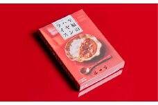 〈4箱セット〉至福のハヤシライス(レトルト)_ ハヤシライス レトルト 便利 簡単調理 黒毛和牛 ミシュラン2つ星 名店 日山 人形町 紀尾井町 福田家 人気 おすすめ 送料無料 お取り寄せ セット デミグラス 至福 レンチン レンジ 備蓄 【1500724】