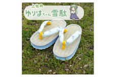 ゆりはちゃん子供雪駄ブルー(TK1103B・18cm)【1572710】