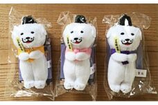 雪丸と暮らそう！マスコット３個セット