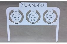 雪丸ロートアイアンフェンス＜白＞