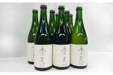 雪丸スパークリングワイン×9本