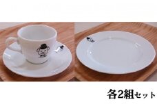 雪丸カップ＆ソーサー２組セットとケーキ皿２枚セット