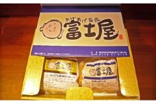 王寺町ふるさとコロッケ詰め合わせA