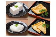 とうふ匠　豆風花「厳選お豆腐・油揚げセット」