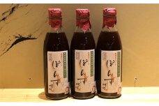 呵呵 無農薬自家栽培すだち使用 特製手づくりぽん酢