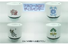 王寺町　アルコール除菌ディスペンサー、リキッドジェットミニ（天平文様花鳥文）