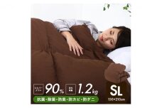 羽毛布団シングル掛け布団日本製ダウン90％1.2kg立体スクエアキルト8か所ループ付きブラウン