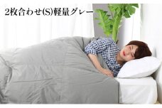 羽毛布団シングル二枚合わせ 合掛布団0.8kg/肌掛布団0.3kg オールシーズン対応 グレー