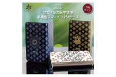 TENPYO PATTERN 抗ウィルススマホケース Lサイズ 銀絵（GE）