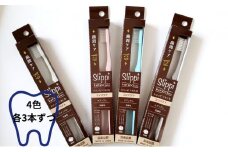 スリッピ歯ブラシ　くるくる　歯周ケア　１２本入り